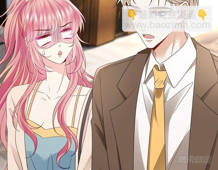 名門摯愛 - 第512話 連城去開房？(1/3) - 5