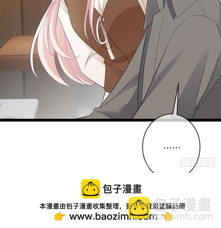 名門摯愛 - 第512話 連城去開房？(1/3) - 2