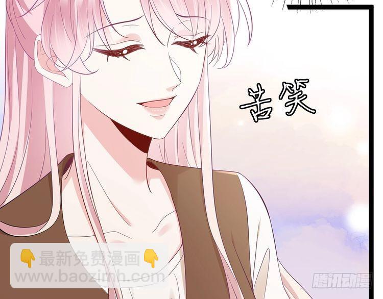 名門摯愛 - 第512話 連城去開房？(2/3) - 6