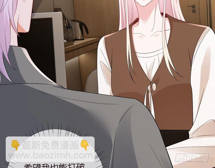 名門摯愛 - 第512話 連城去開房？(2/3) - 1