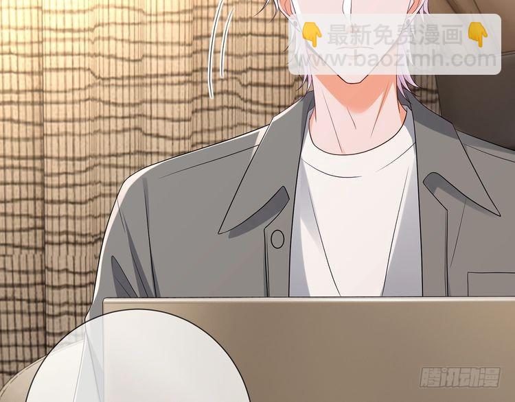 名門摯愛 - 第512話 連城去開房？(2/3) - 4