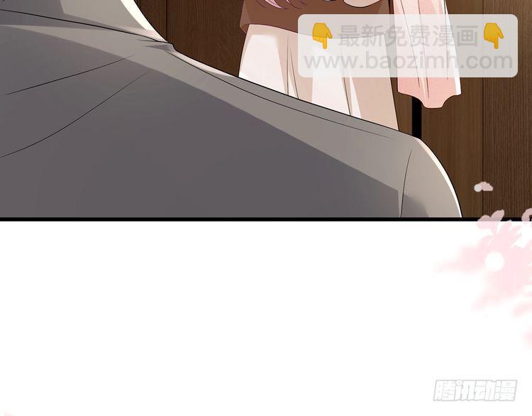 名門摯愛 - 第512話 連城去開房？(2/3) - 3