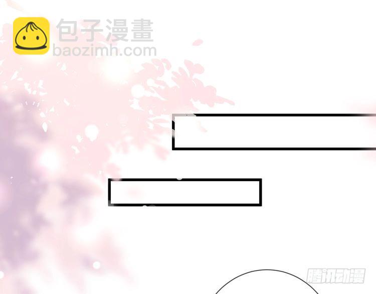 名門摯愛 - 第512話 連城去開房？(2/3) - 4