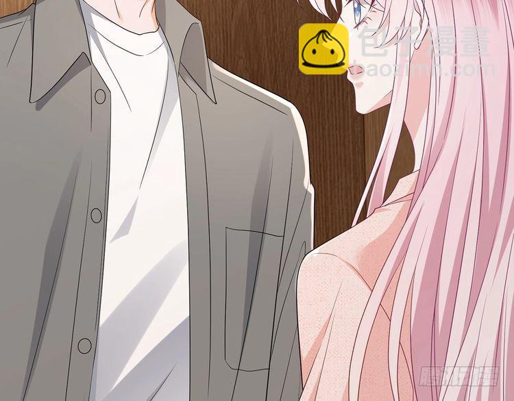 名門摯愛 - 第512話 連城去開房？(2/3) - 6