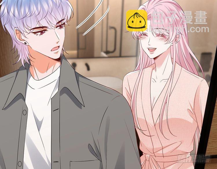 名門摯愛 - 第512話 連城去開房？(2/3) - 1