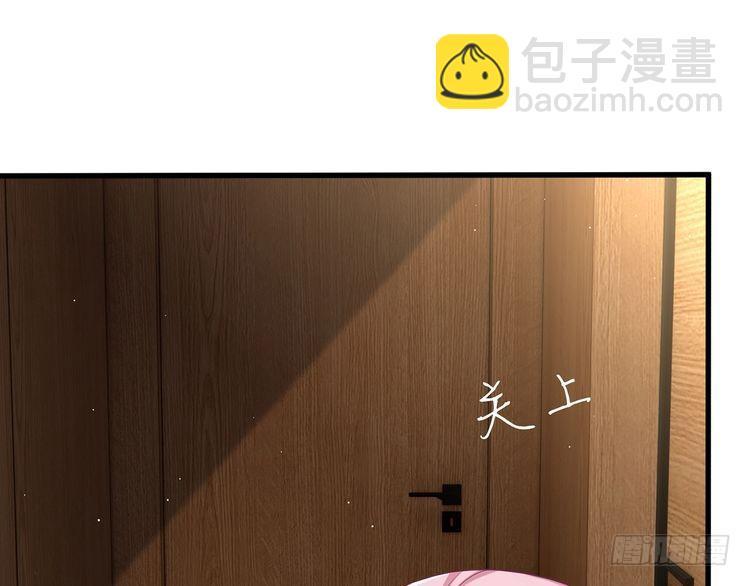 名門摯愛 - 第512話 連城去開房？(2/3) - 3