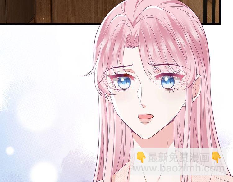 名門摯愛 - 第512話 連城去開房？(2/3) - 4