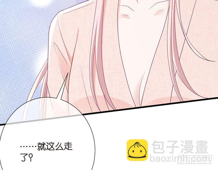 名門摯愛 - 第512話 連城去開房？(2/3) - 5