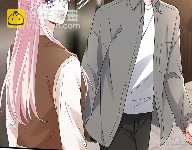 名門摯愛 - 第512話 連城去開房？(1/3) - 8