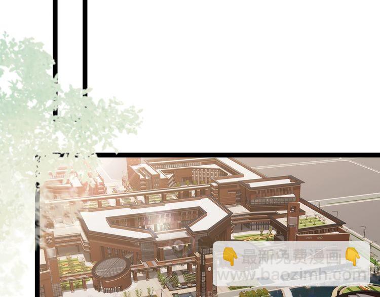 名門摯愛 - 第512話 連城去開房？(2/3) - 6