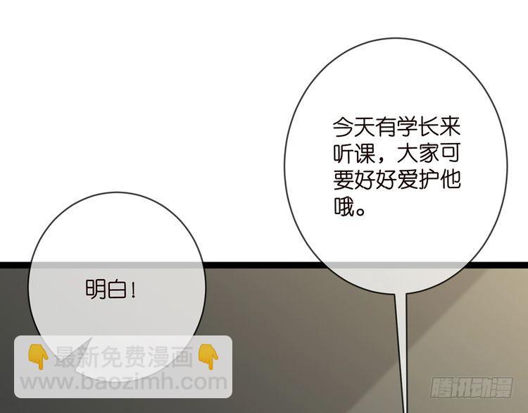 名門摯愛 - 第512話 連城去開房？(2/3) - 2