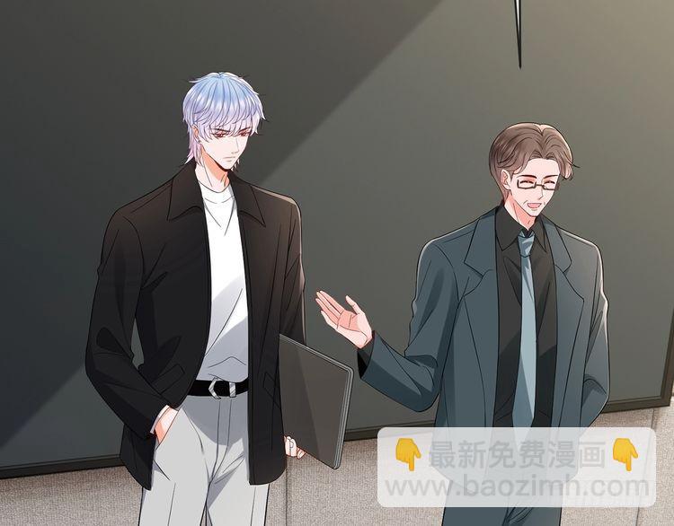 名門摯愛 - 第512話 連城去開房？(2/3) - 3