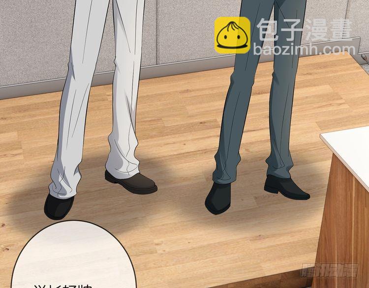 名門摯愛 - 第512話 連城去開房？(2/3) - 4