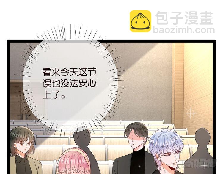 名門摯愛 - 第512話 連城去開房？(2/3) - 8