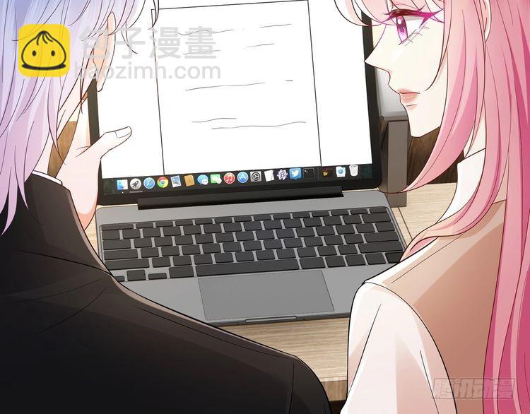 名門摯愛 - 第512話 連城去開房？(2/3) - 4