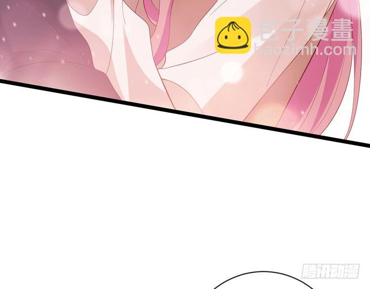 名門摯愛 - 第514話 婚前綜合徵(3/3) - 2