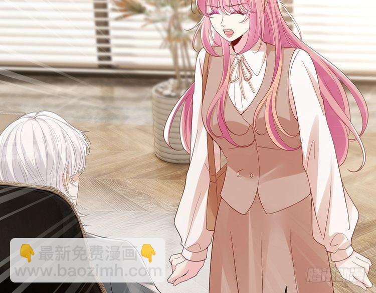 名門摯愛 - 第514話 婚前綜合徵(1/3) - 6