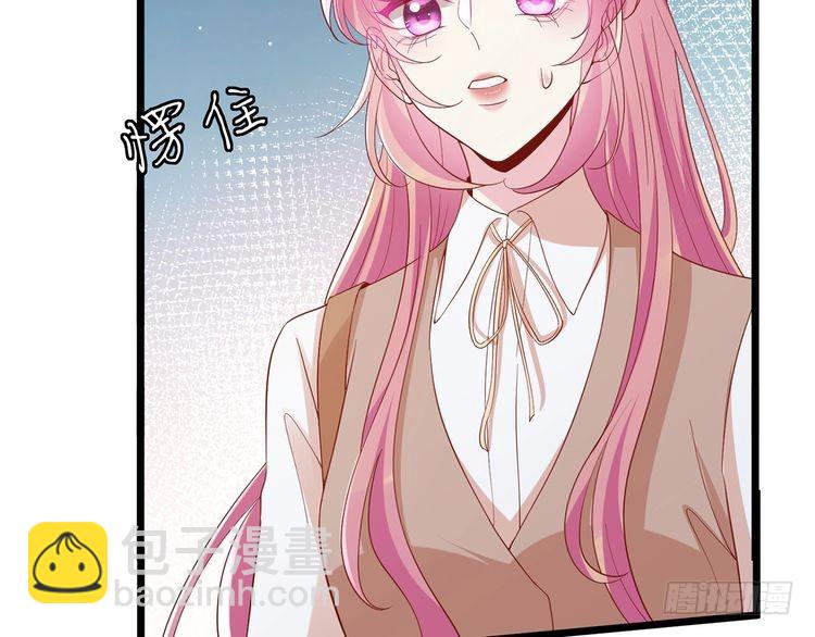 名門摯愛 - 第514話 婚前綜合徵(1/3) - 4