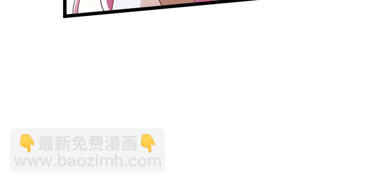 名門摯愛 - 第514話 婚前綜合徵(1/3) - 5