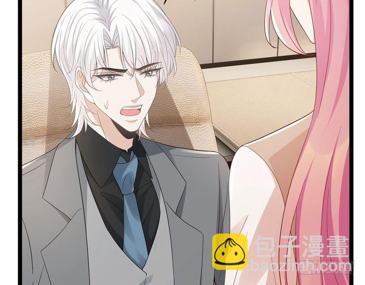 名門摯愛 - 第514話 婚前綜合徵(1/3) - 7