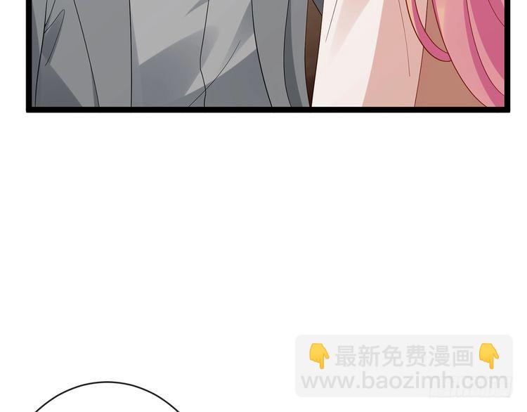 名門摯愛 - 第514話 婚前綜合徵(1/3) - 8