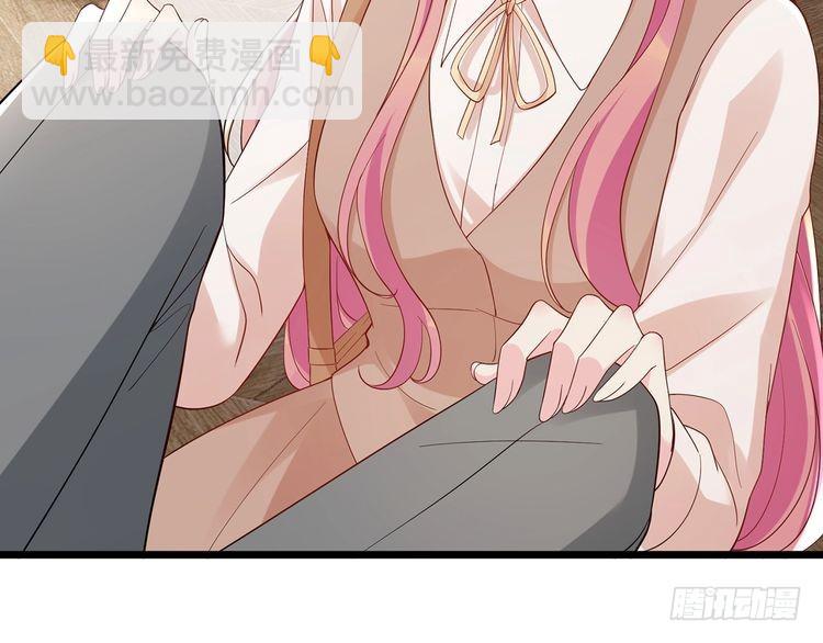 名門摯愛 - 第514話 婚前綜合徵(1/3) - 2