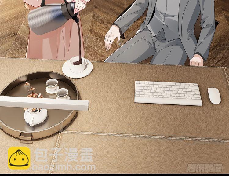 名門摯愛 - 第514話 婚前綜合徵(1/3) - 3