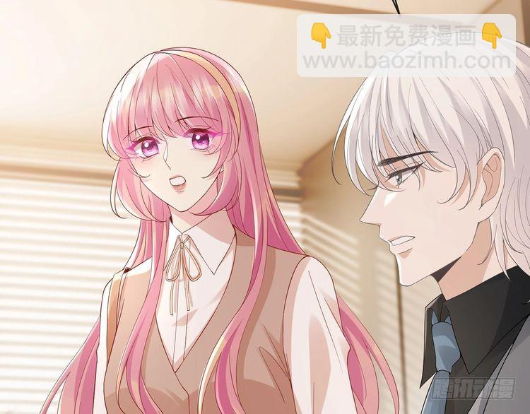 名門摯愛 - 第514話 婚前綜合徵(1/3) - 5