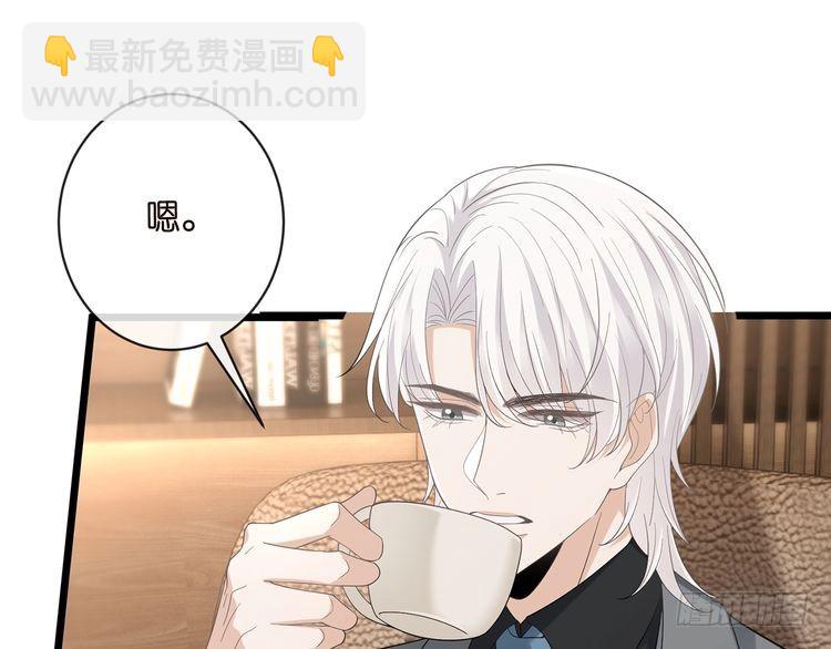 名門摯愛 - 第514話 婚前綜合徵(1/3) - 8