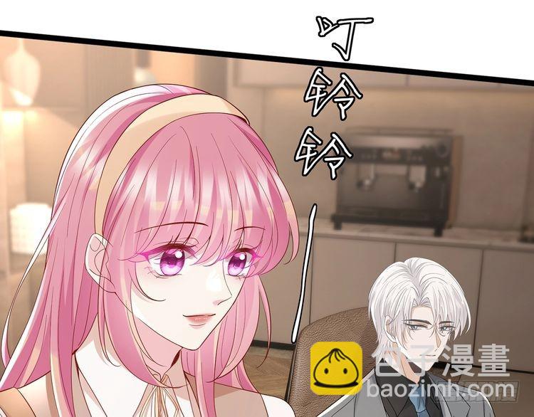 名門摯愛 - 第514話 婚前綜合徵(2/3) - 5