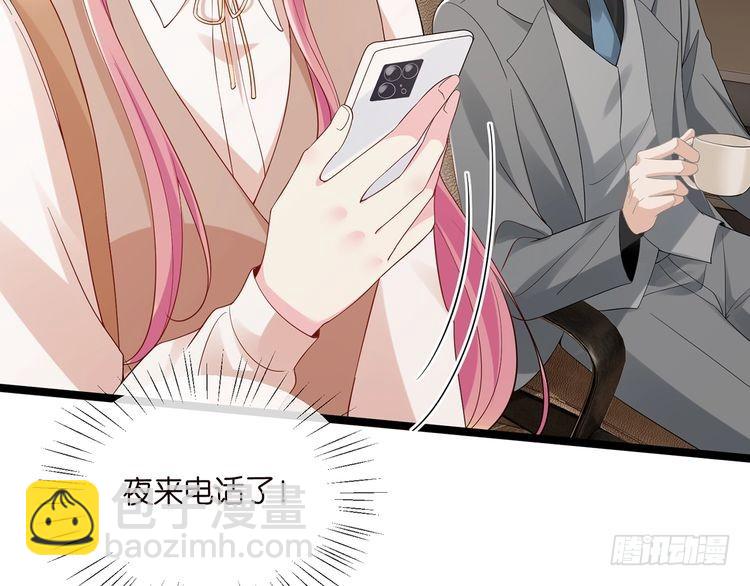 名門摯愛 - 第514話 婚前綜合徵(2/3) - 6