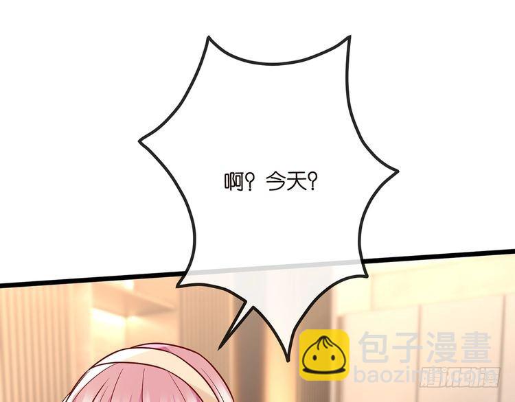 名門摯愛 - 第514話 婚前綜合徵(2/3) - 5