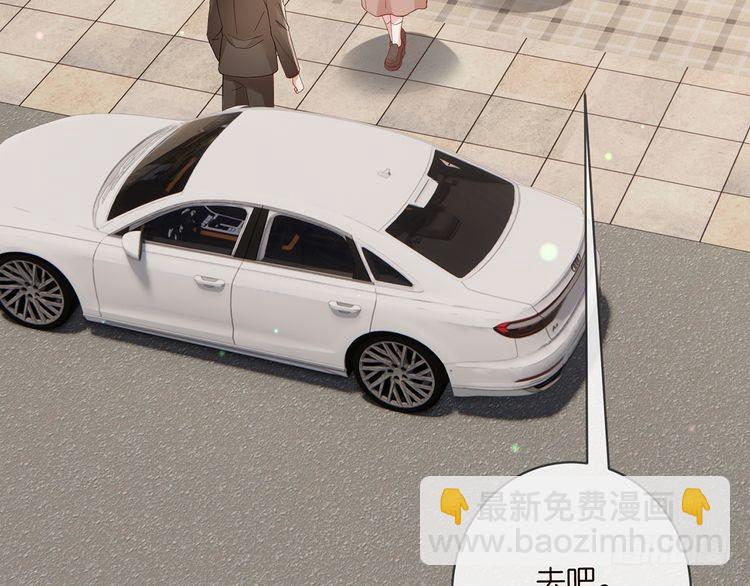 名門摯愛 - 第514話 婚前綜合徵(1/3) - 6