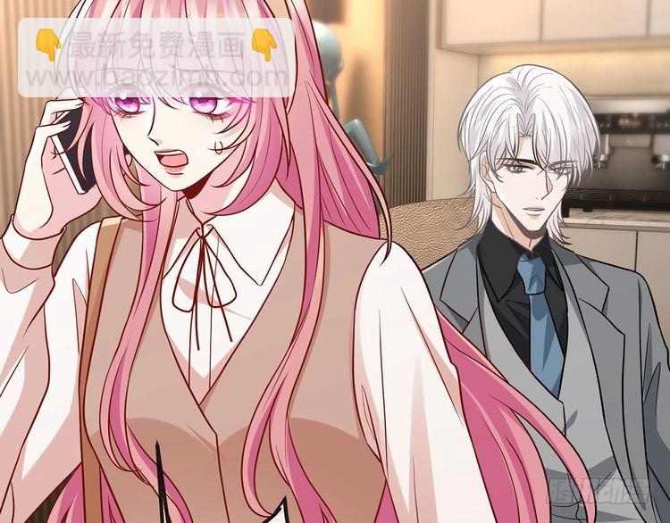 名門摯愛 - 第514話 婚前綜合徵(2/3) - 6