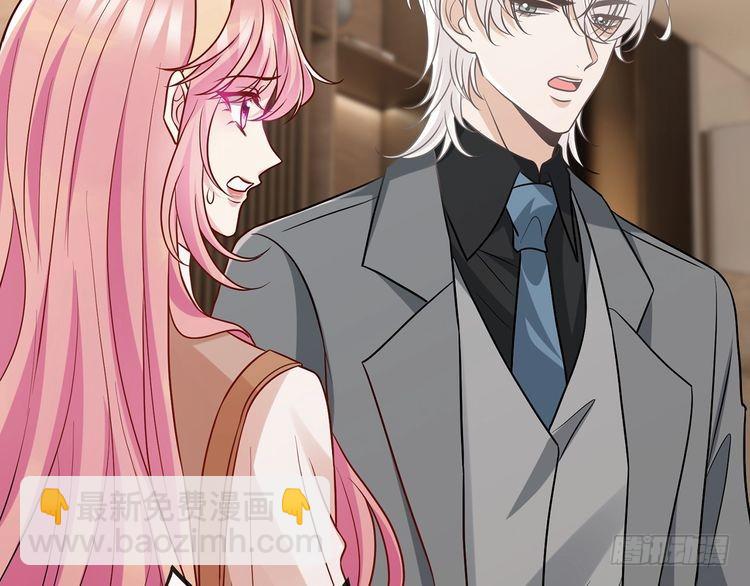 名門摯愛 - 第514話 婚前綜合徵(2/3) - 7