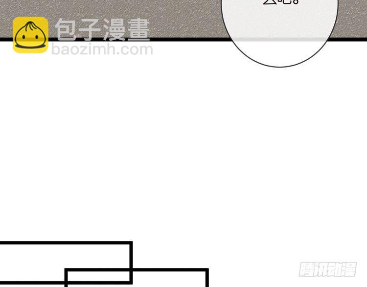 名門摯愛 - 第514話 婚前綜合徵(1/3) - 7