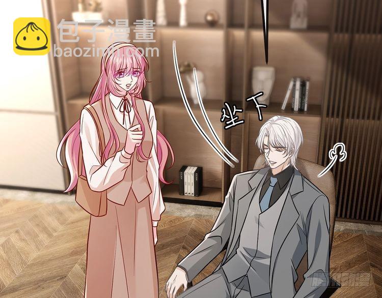 名門摯愛 - 第514話 婚前綜合徵(2/3) - 2