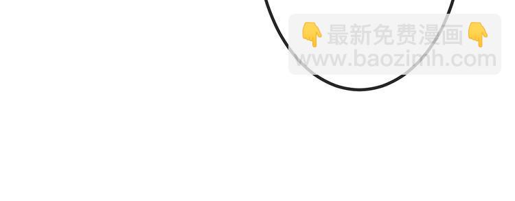 名門摯愛 - 第514話 婚前綜合徵(2/3) - 2