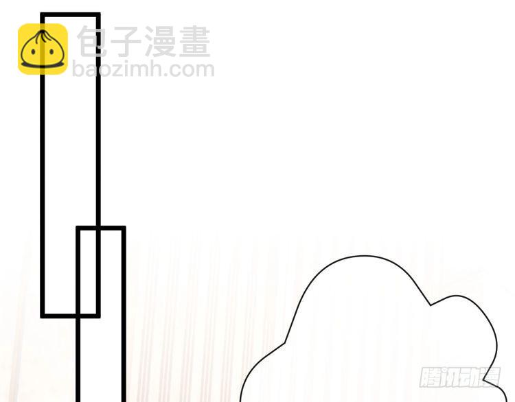 名門摯愛 - 第514話 婚前綜合徵(2/3) - 3