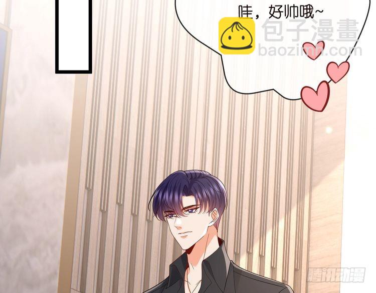 名門摯愛 - 第514話 婚前綜合徵(2/3) - 4