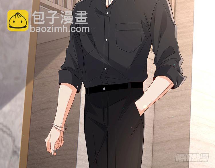 名門摯愛 - 第514話 婚前綜合徵(2/3) - 5