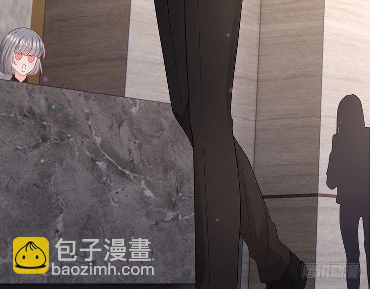 名門摯愛 - 第514話 婚前綜合徵(2/3) - 6