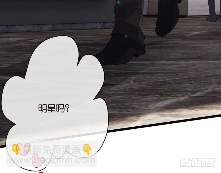 名門摯愛 - 第514話 婚前綜合徵(2/3) - 7