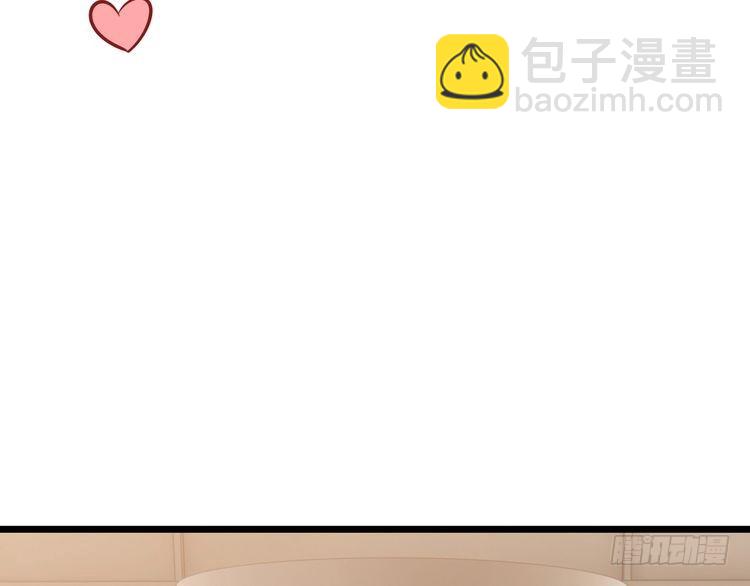 名門摯愛 - 第514話 婚前綜合徵(2/3) - 8