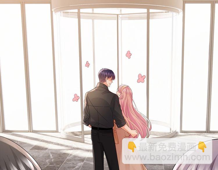 名門摯愛 - 第514話 婚前綜合徵(2/3) - 1