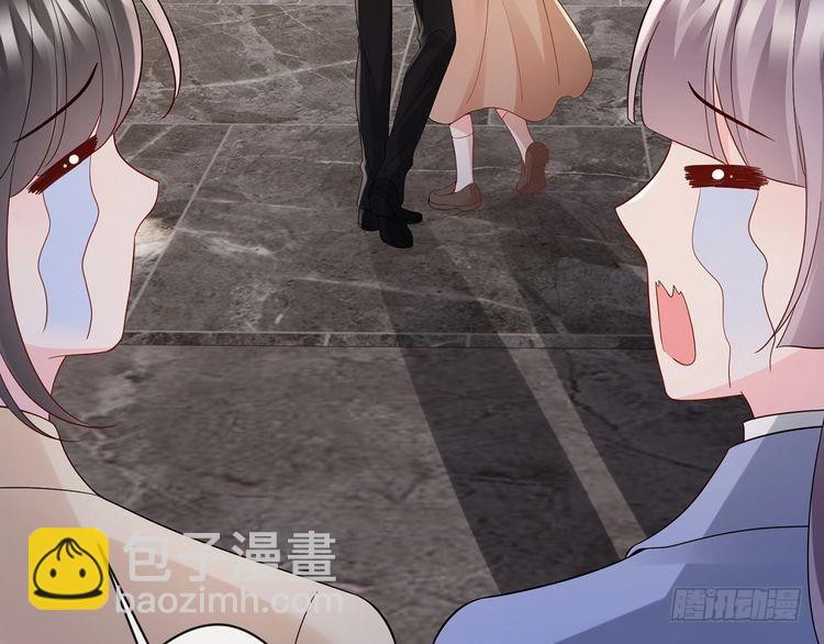 名門摯愛 - 第514話 婚前綜合徵(2/3) - 2