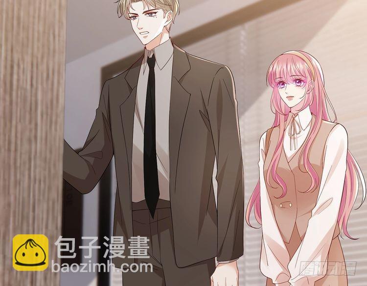 名門摯愛 - 第514話 婚前綜合徵(1/3) - 1