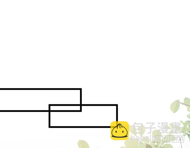 名門摯愛 - 第514話 婚前綜合徵(2/3) - 4
