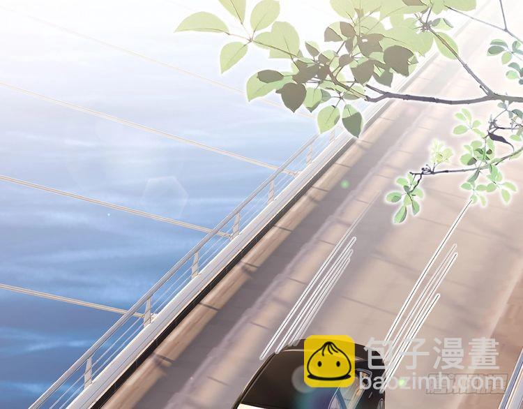 名門摯愛 - 第514話 婚前綜合徵(2/3) - 5