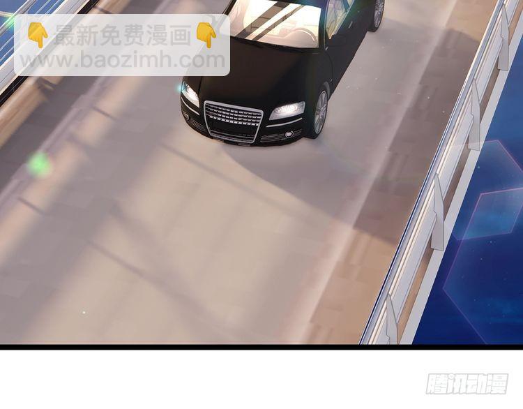 名門摯愛 - 第514話 婚前綜合徵(2/3) - 6